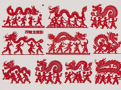 现代新中式挂件 2D舞龙剪影