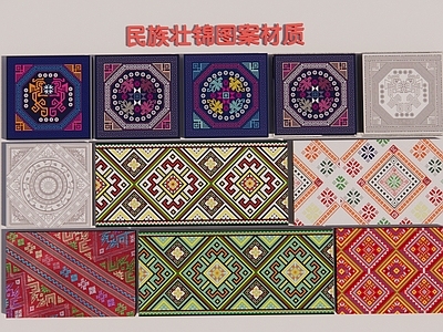现代新中式挂件 民族壮锦图案材质