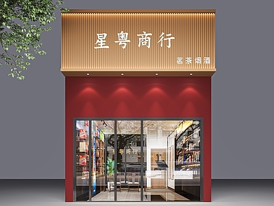 现代门头 酒店门头 酒吧门头 商场门头 餐饮门头 咖啡店门头