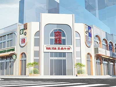 工业现代其他商业建筑 东南亚风建筑外立 可爱店招 圆弧窗外立面 商业外立面更新 城市更新