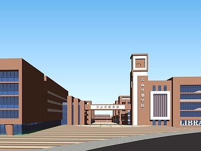 现代学校建筑 学校操场 教学楼学校