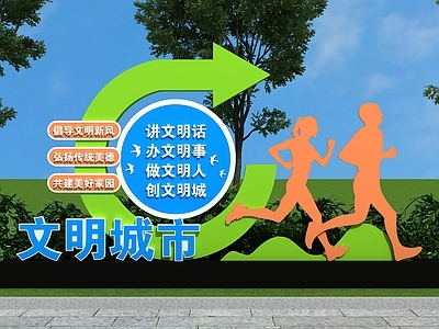 现代景观雕塑 党建雕塑 运动雕塑 文明城市雕塑 健身步道指示牌 全民健身运动