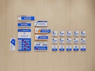 现代工业标识标牌 导视牌 指示牌 门牌 提示牌 办公标牌