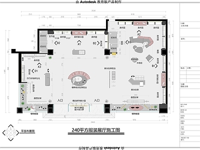 现代服装店 服装展厅设计橱窗 万达商场吾悦宝龙 婚纱美容美发美甲 男装店童装店女装 宠物店摄影医药店 施工图
