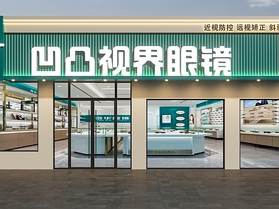 现代门头 眼镜店门头 视光中心门头 视光眼镜店门头 眼科医院门头 门头设计