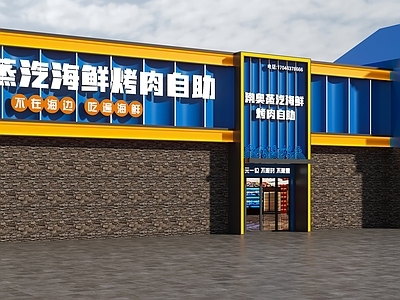 现代门头 海鲜门头 海鲜餐厅门头 海鲜店门头 餐饮店门头 海鲜自助门头