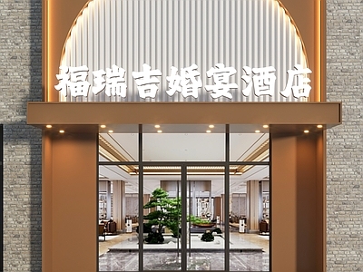 现代门头 酒店门头 酒楼门头 宴会中心门头 婚宴酒店门头 门头设计