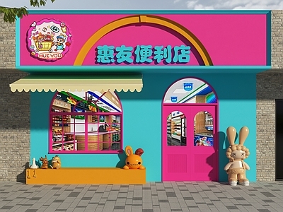 现代门头 网红门头 多巴胺门头 多巴胺元素门头 便利店门头 可爱门头