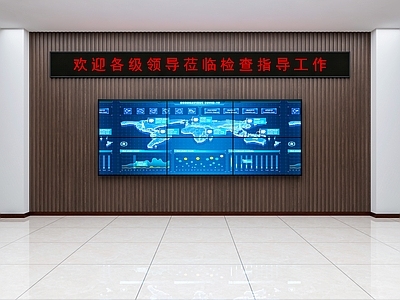 现代简约其他办公空间 LED显示屏 电子屏 指挥中心大屏 木饰面背景墙 长城板格栅板背景