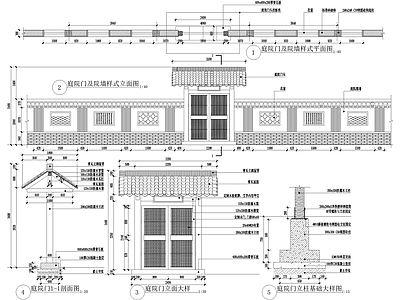新中式门头 庭院大门 入口大门 门楼 古建门廊院墙 入户门 施工图