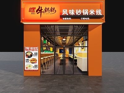 现代门头 米线馆门头 米线店门头 餐饮店门头 小吃店门头 面馆门头