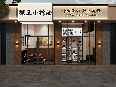 新中式门头 新中式门头 新中式粮油门头 粮油店门头 粮食店门头 新中式饭店门头