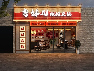 工业门头 市井风门头 市井风火锅店门头 火锅店门头 地摊火锅门头 工业风火锅店门头
