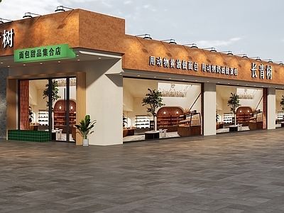 现代中古门头 甜品店门头 面包店门头 蛋糕店门头 烘焙店门头 中古风门头