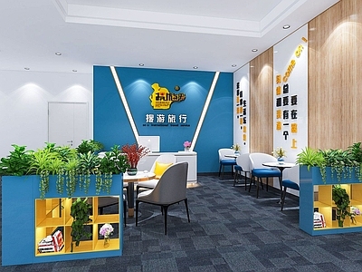 现代搜游旅行