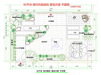 现代庭院 90平米左右庭院 阳光草坪庭院 水景 户外遮阳伞 户外操作台 施工图