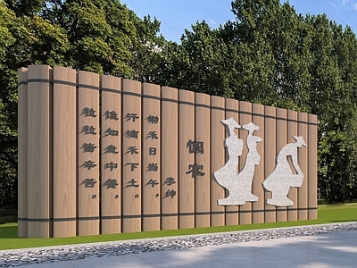 新中式景观雕塑 书卷雕塑小品