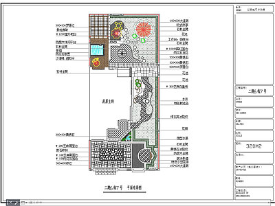 现代中式庭院 别墅庭院全套图纸 庭院全 施工图