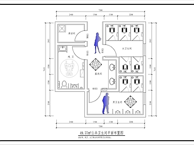 现代公共卫生间 公共卫生 施工图