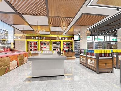现代办公大厅 社区超市商店