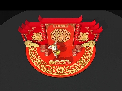 现代新年商展