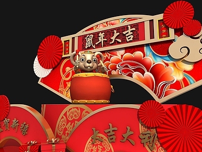 现代鼠年商展
