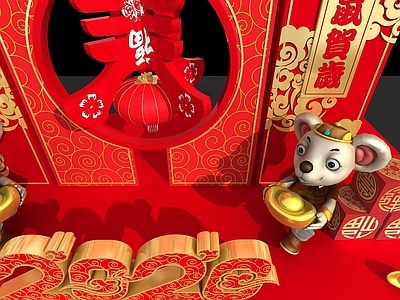 现代新年商展