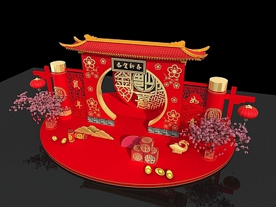 现代鼠年商展