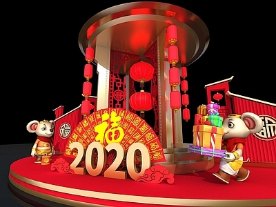 现代新年商展