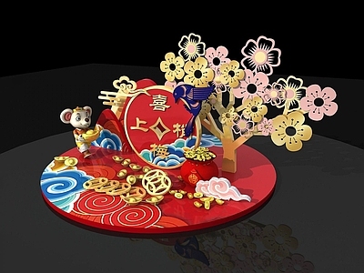 现代新年商展