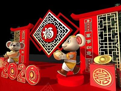 现代新年商展
