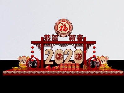 现代新年商展