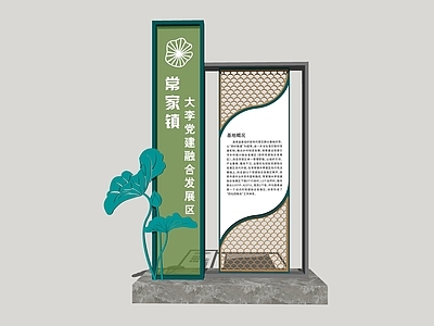 现代宣传栏 乡村宣传栏 文化宣传栏 党建宣传栏