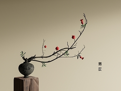 侘寂中古花瓶 陶瓷花瓶 石榴花艺 花瓶花艺 干枝