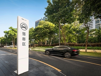 现代街道外景 道路 导视牌 路面