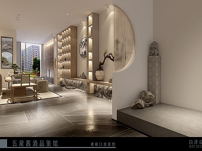 新中式茶叶店 茶馆 小酒馆