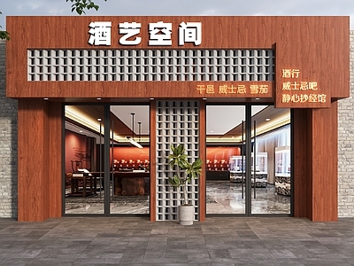 现代美式门头 洋酒门头 美式门头 酒业门头 酒馆门头 酒行门头
