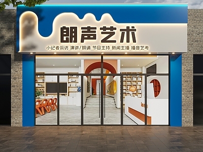 现代门头 艺术培训门头 语言艺术培训门头 培训机构门头 语言艺术门头 门头设计