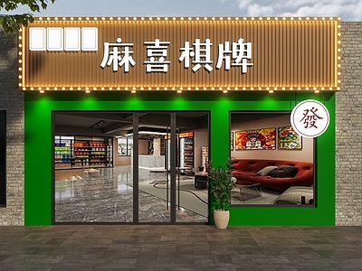 现代门头 麻将馆门头 棋牌室门头 娱乐室门头 麻将会馆门头 门头设计