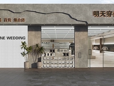 工业门头 工业风门头 工业风男装店门头 男装店门头 工业风服装店门头 门头设计