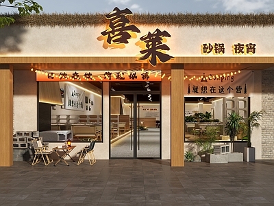 现代门头 露营风门头 露营烧烤门头 露营烤肉门头 烤肉店门头 门头设计