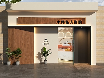 现代简约门头 简约门头 极简门头 私人影院门头 私人会所门头 门头设计
