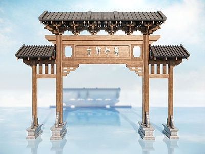 现代新中式牌坊牌楼 牌坊 牌楼 门楼 大门 寨门