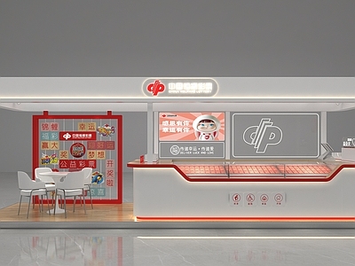 现代其他店铺 福彩店 福利彩票店 中国福彩 彩票店 中国福利彩票