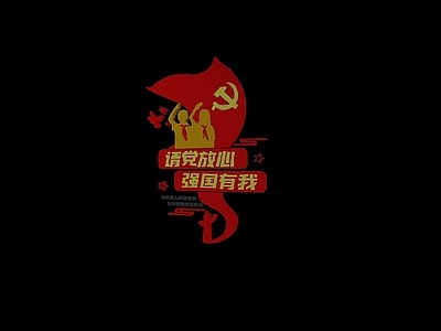 现代其他景观小品 广告挂件