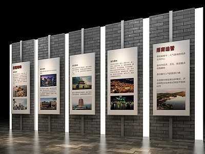 现代新中式其他展厅 产业园区规划展示 园区企业文化展墙 民俗文化展厅展墙 城市文化旅游展厅 地方志档案馆展墙