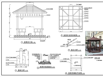 现代亭子 四角亭 木亭 施工图