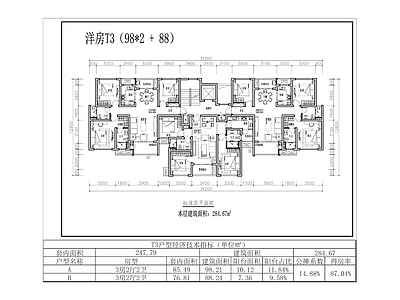 现代住宅楼建筑 洋房T3 施工图