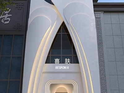 现代其他外立面 建筑外立面 酒店外立面 美容院外立面 服装店外立面 街铺店外立面门头