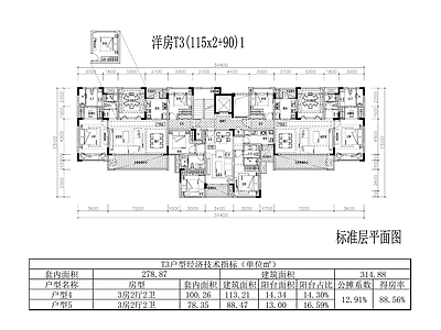 现代住宅楼建筑 洋房T3 施工图